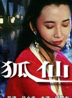 日韩中文字幕精品免费一区