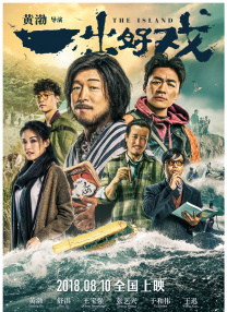 日韩中文字幕精品免费一区